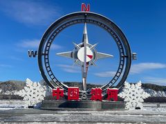 -北极村旅游风景区