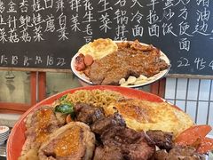 -永安里地摊烤肉(首创店)