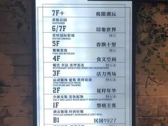 -吾悦广场(南京鼓楼店)