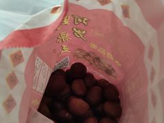 -阿男野栗王(金门路店)