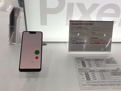 -Bic Camera (难波店)