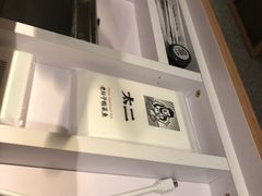 -太二酸菜鱼(正大广场店)