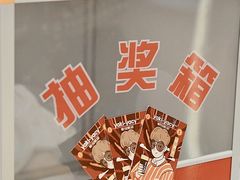 -雅克雅思(纱帽河店)