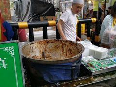 -马文章胖子甑糕(洒金桥店)