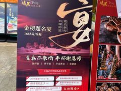 -骏莱海鲜鱼港(五角场店)
