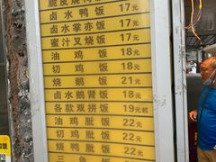 -九爺雞(文德路店)