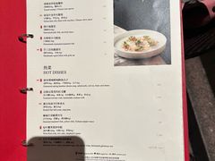 -杭州君悦酒店·湖滨28中餐厅