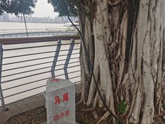 -中国船政文化博物馆