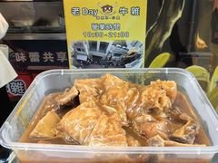 -老day牛杂(官也街总店)