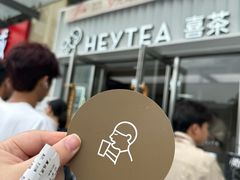-喜茶(深圳东部星悦天地店)