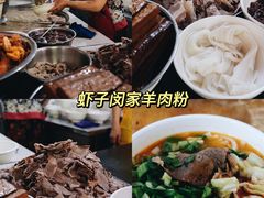 -钟太怪噜(小吃街店)