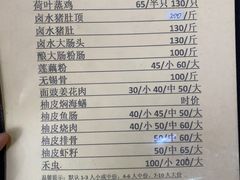 -腰记饭店(龙源路店)