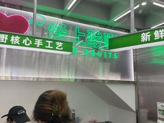 -爱上酸嘢