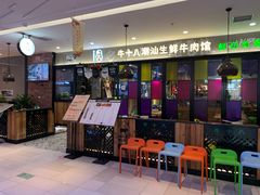 店内环境-王府井百货(中州中路店)