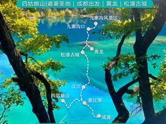 -九寨沟风景区