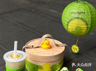 果然是大城市！喝柠檬茶还song灯笼
