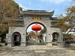 -嬉乐湾休闲旅游区