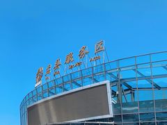 -盂县服务区餐厅