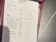 -明丰小渔馆(明月路店)