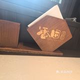 古色古香门面探店记