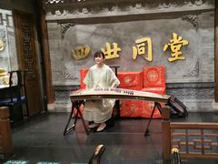 -四世同堂·京菜·烤鸭(车公庄店)