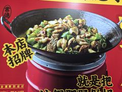 -张氏父子常德肠子馆(红星总店)