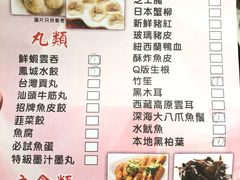 菜单-宝哥火锅味馆