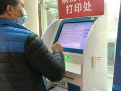 -上海市第一人民医院(松江南部)