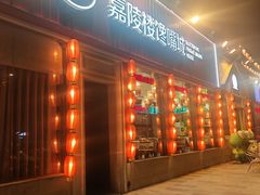 -嘉陵楼馋嘴城(簋街总店)