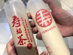 -寿奶茶·鲜奶与茶(合生汇购物中心店)