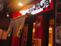 -鹤桥风月(梅田)