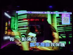 -音乐派KTV(成都印象城店)