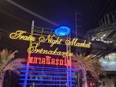 -席娜卡琳火车铁道夜市