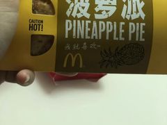 -麦当劳(新洲南路店)