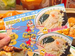 -西关味(大卫城店)