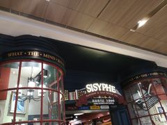 -西西弗书店&矢量咖啡(壹方购物中心店)