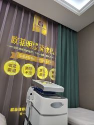 -泉州欧菲医疗美容