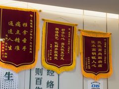 -通透堂中医·精准推拿(万科云城分院)