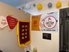 -感智盲人按摩·艾灸·肩颈SPA(岗厦店)