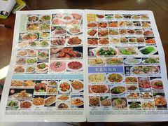 -祝家饺子馆