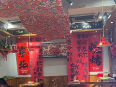 -申记串道(中街店)
