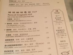 菜单-广州四季酒店·意珍·意式自助餐