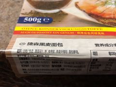 -家乐福(古北店)