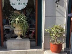 -杨乐辣子鸡(和田一街店)