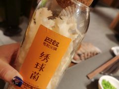 -巴奴毛肚火锅(二七万达店)