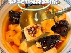 椒麻藜麦豆腐-庆春朴门