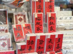 -三联韬奋书店(宽窄巷子店)