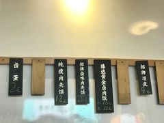 -超级大馍王肉夹馍