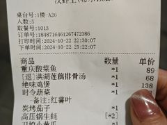 -汉虾王.小龙虾.武汉菜.粤菜(科技园店)