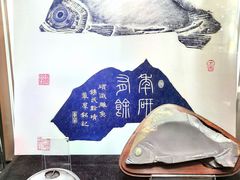 -上海市工艺美术博物馆
